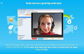 大矢川skype百度云,跨越时空的沟通之旅