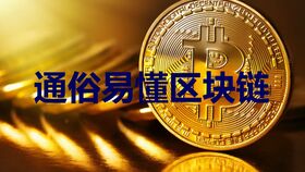 大型加密货币是什么意思,引领数字金融浪潮的核心力量
