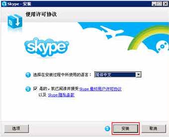 大陆skype怎么样,大陆地区Skype使用体验与功能解析