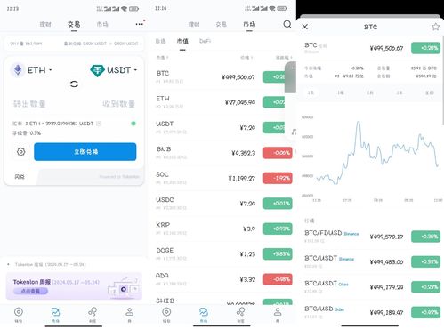 仿imtoken钱包获取助记词,仿imtoken钱包助记词生成技巧揭秘