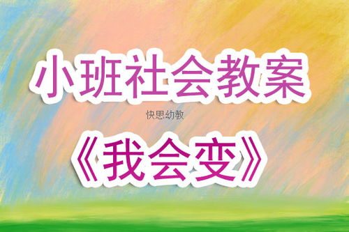 小鸟音乐会游戏 