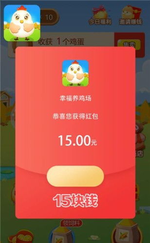 地狱有什么不好游戏官网版 