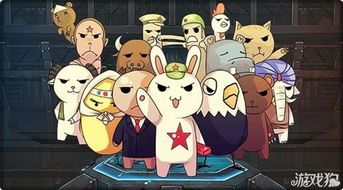 创造与魔法那兔联动版 