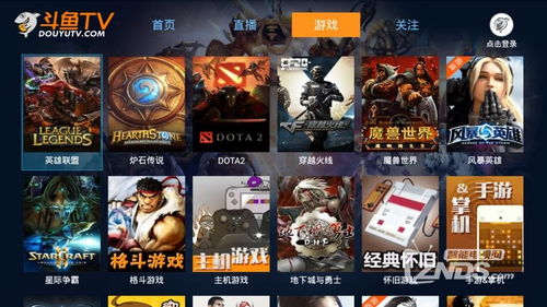 满v游戏盒 