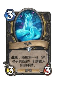 闪狐浏览器最新版 