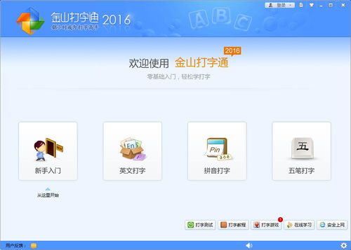 数字游戏英雄生存 