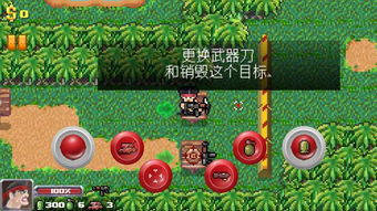 555游戏攻略app安卓免费版 