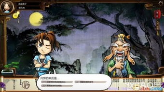侠客风云传apk官方版 