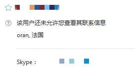 别人怎样找到我的skype,如何轻松追踪并找到我的Skype账号？