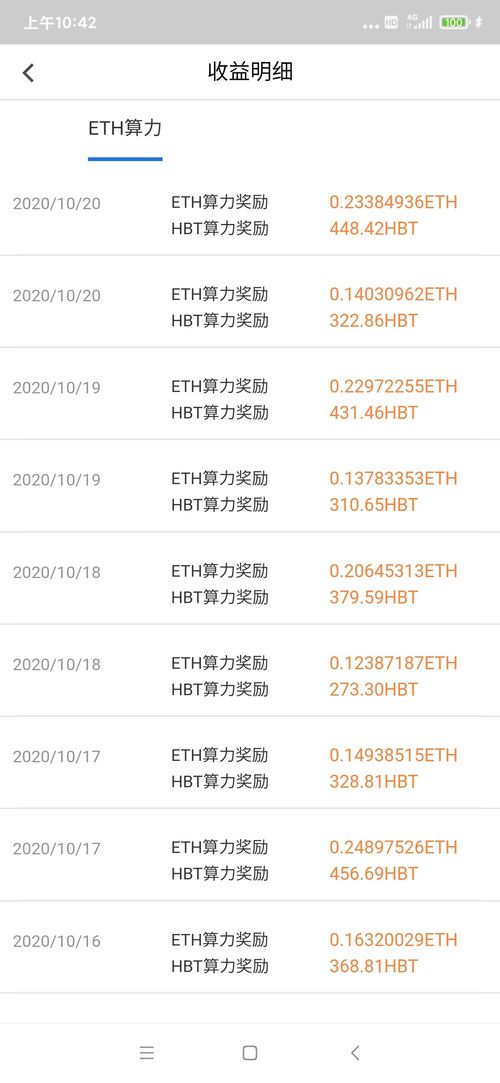 个人电脑挖以太坊违法,违法风险与行业警示