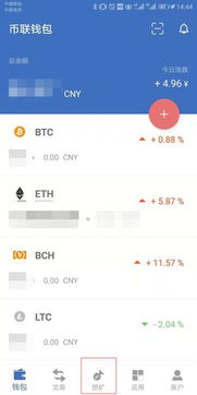 比特币与以太坊兑换法币,比特币与以太坊兑换法币的便捷路径解析