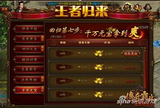 qq游戏大厅 