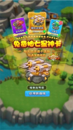 小说排行榜 