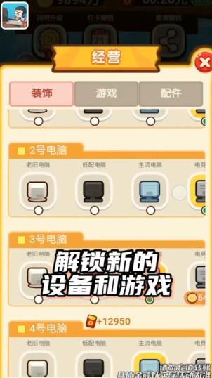 摇曳露营游戏手机版 