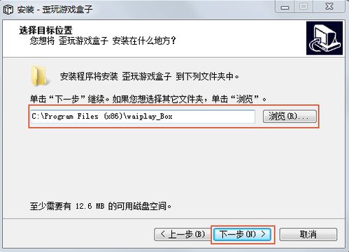 乐玩游戏盒子下载 
