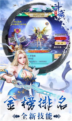 忍者格斗武士 