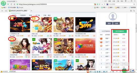 233小游戏赚钱app 