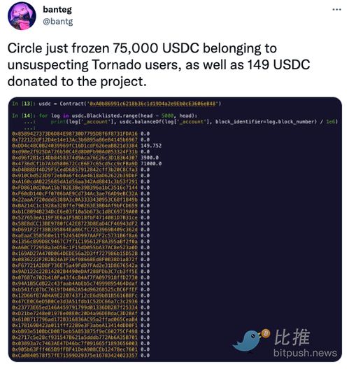 冻结以太坊,揭秘区块链生态的变革力量
