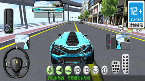模拟开车驾驶手机版下载v1.0.0中文版 