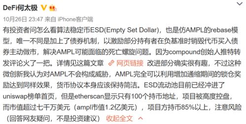 曹寅对以太坊的评价如何,以太坊的潜力和挑战深度解析