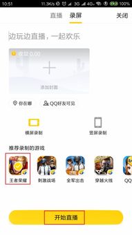 qq空间 