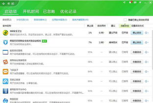 电脑关闭Skype有影响吗,电脑关闭Skype对系统有何影响？