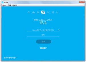 电信 skype视频卡,畅享高清通话新体验